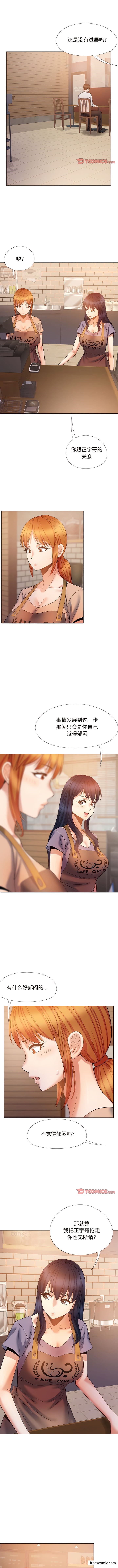 第38话-恋爱信仰-oiio,宣仪（第3张）