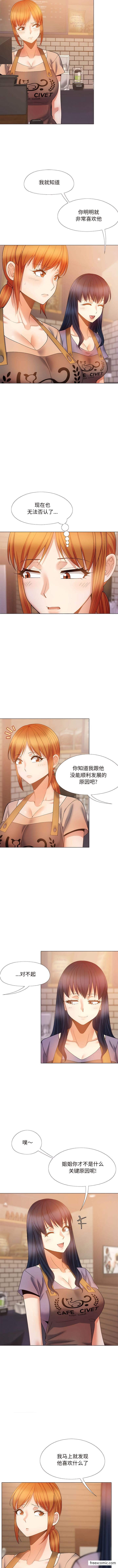第38话-恋爱信仰-oiio,宣仪（第4张）