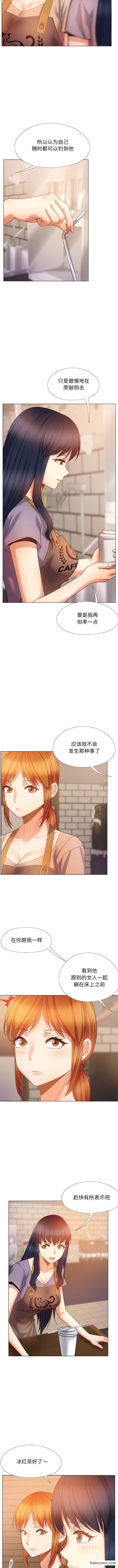 第38话-恋爱信仰-oiio,宣仪（第5张）