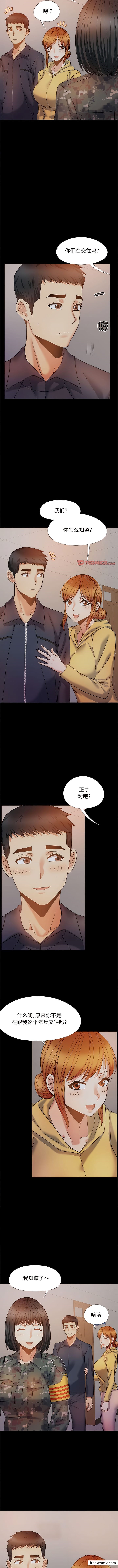 第38话-恋爱信仰-oiio,宣仪（第8张）