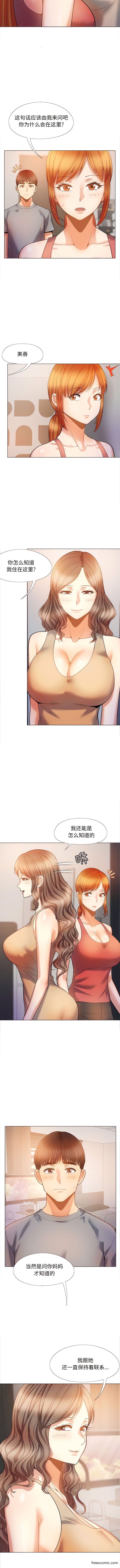 第39话-恋爱信仰-oiio,宣仪（第2张）