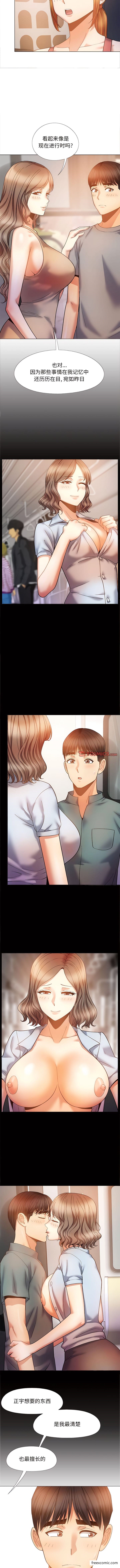 第39话-恋爱信仰-oiio,宣仪（第4张）