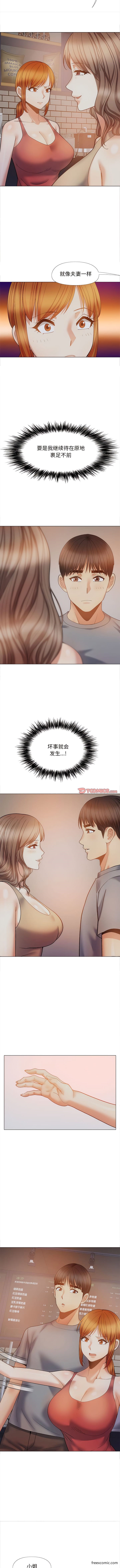 第39话-恋爱信仰-oiio,宣仪（第10张）
