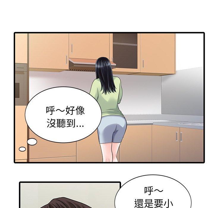 第4话-两个老婆-BROWN（第5张）