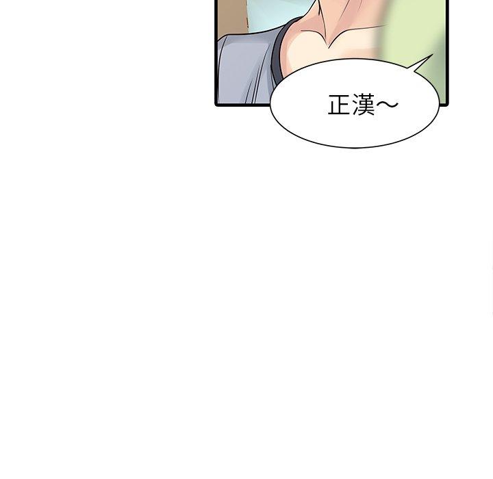 第4话-两个老婆-BROWN（第7张）