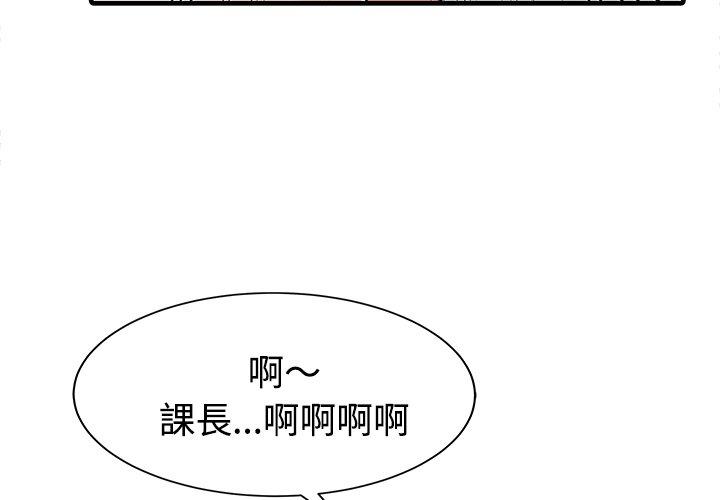 第6话-两个老婆-BROWN（第4张）