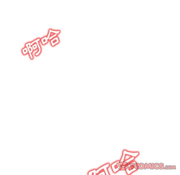 第6话-两个老婆-BROWN（第6张）