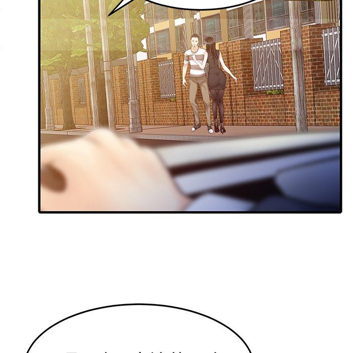 第6话-两个老婆-BROWN（第15张）