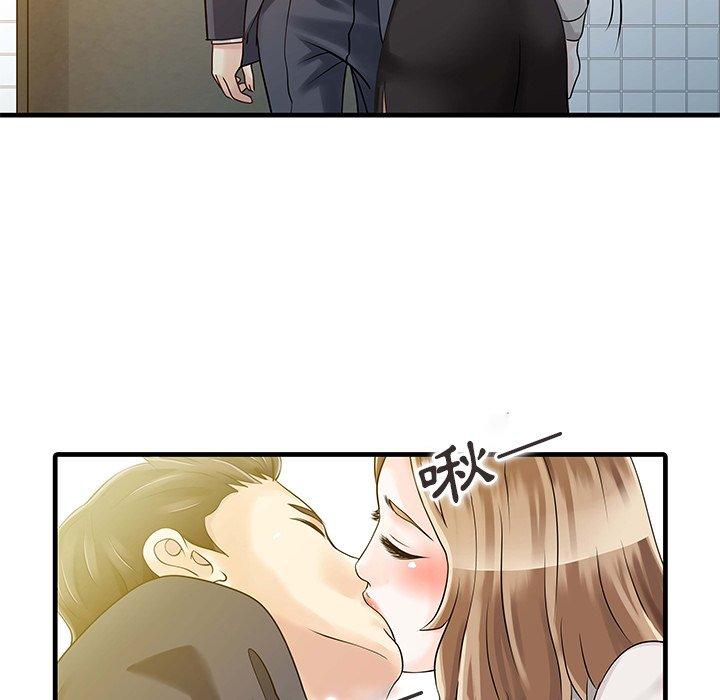 第8话-两个老婆-BROWN（第24张）