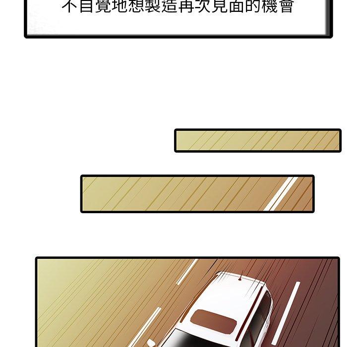 第9话-两个老婆-BROWN（第19张）