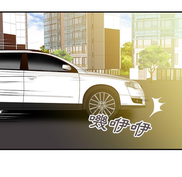 第9话-两个老婆-BROWN（第21张）