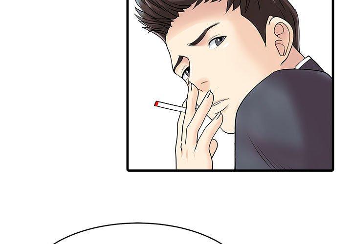 第12话-两个老婆-BROWN（第3张）