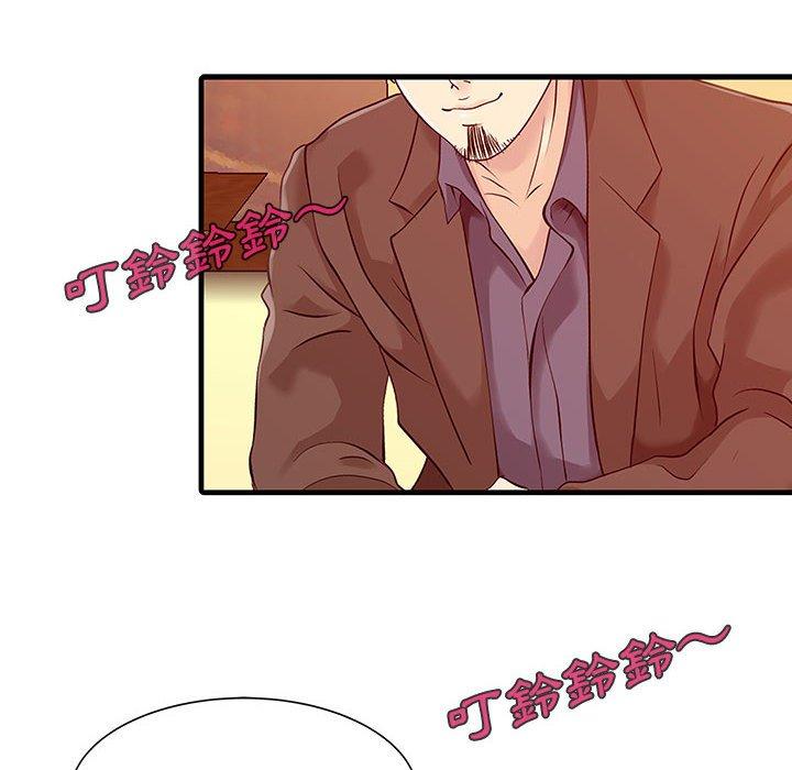 第13话-两个老婆-BROWN（第21张）