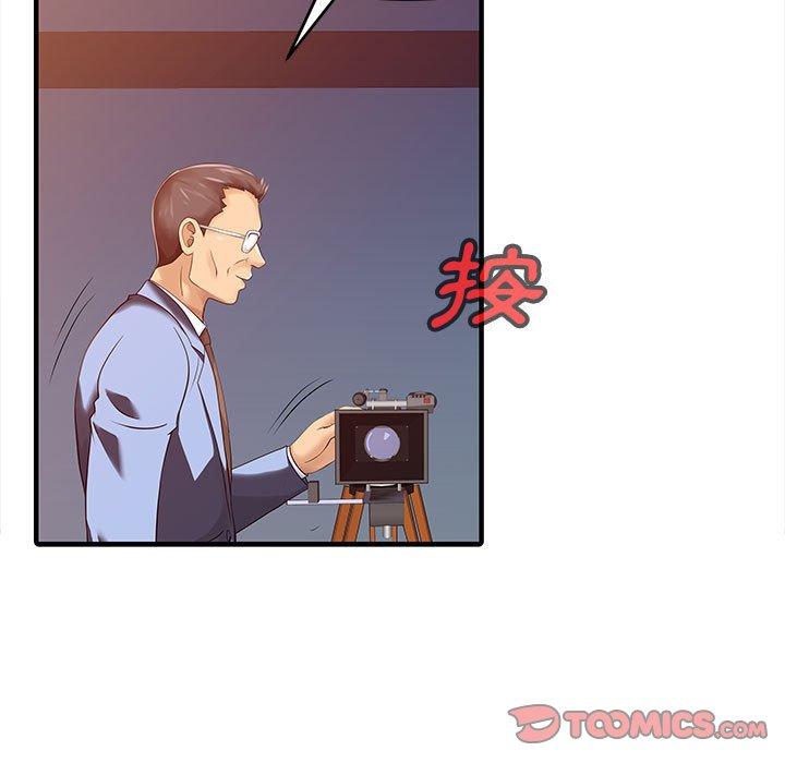 第15话-两个老婆-BROWN（第26张）