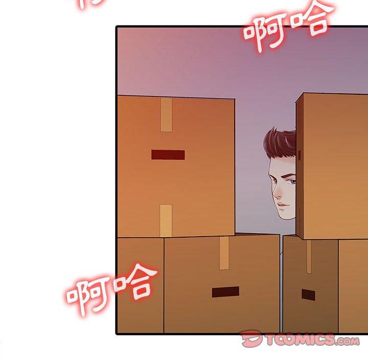 第15话-两个老婆-BROWN（第32张）