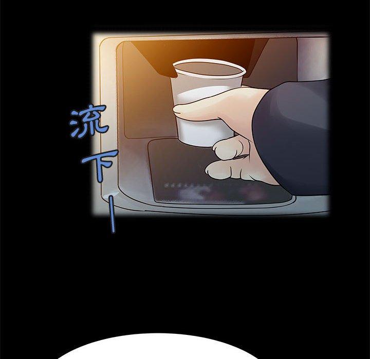 第16话-两个老婆-BROWN（第21张）