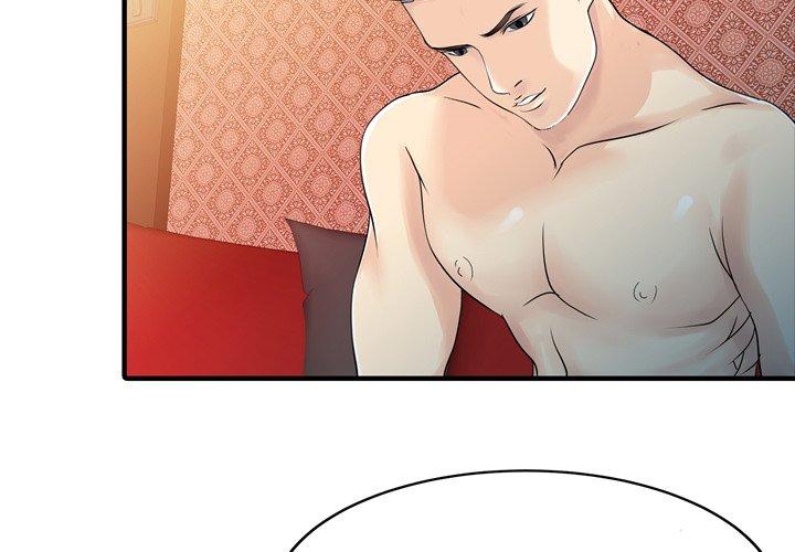 第19话-两个老婆-BROWN（第4张）