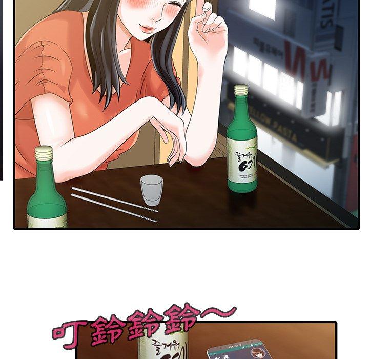 第20话-两个老婆-BROWN（第13张）