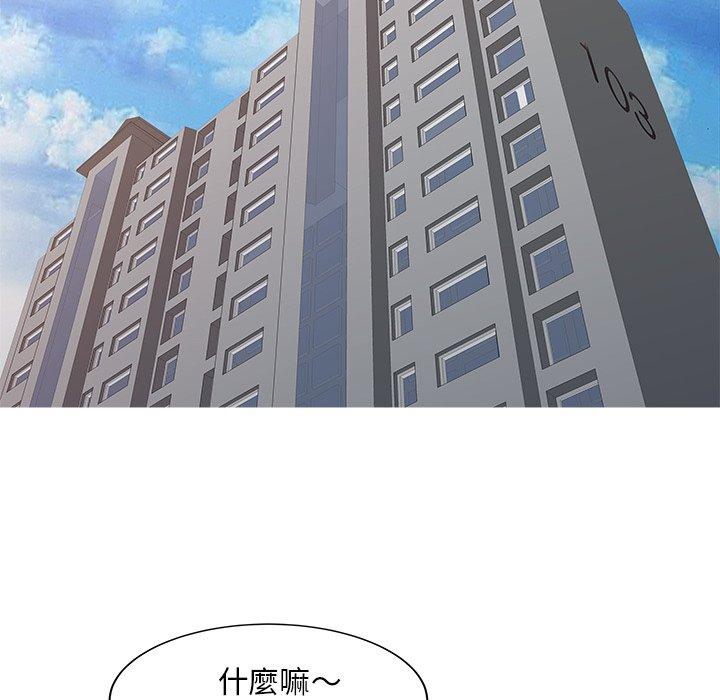 第22话-两个老婆-BROWN（第11张）