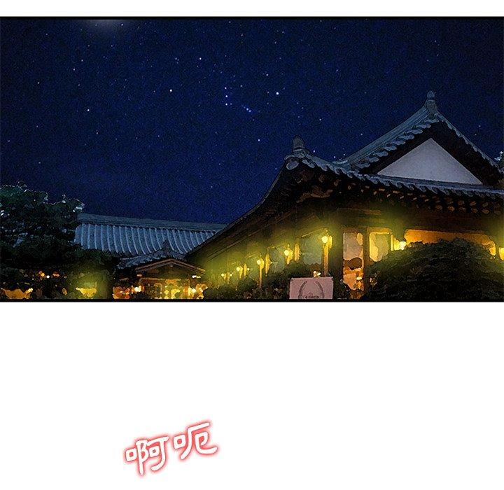 第23话-两个老婆-BROWN（第11张）