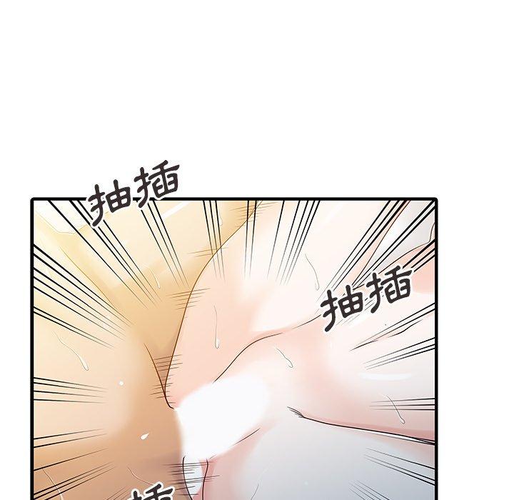 第23话-两个老婆-BROWN（第28张）
