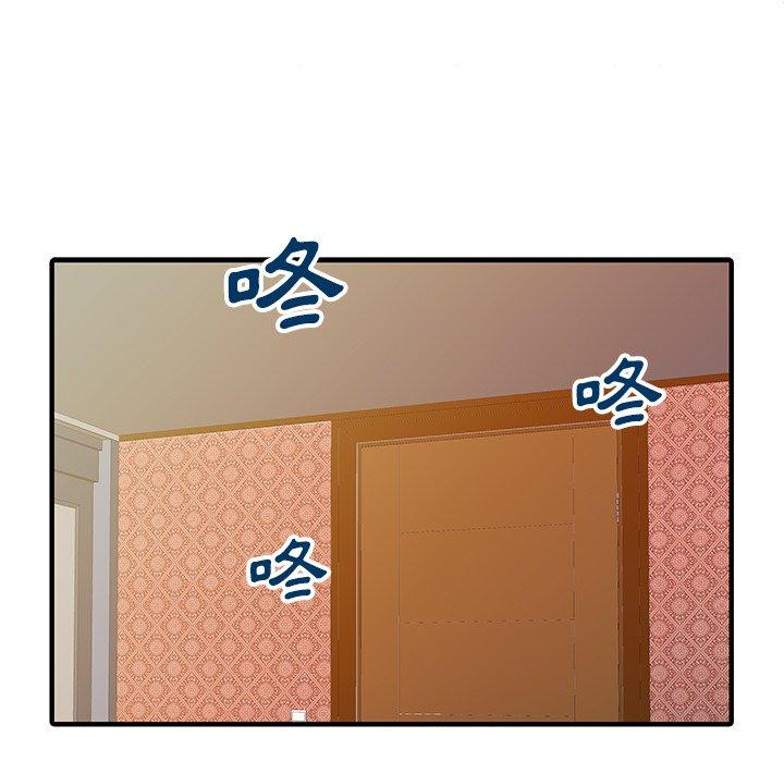 第23话-两个老婆-BROWN（第33张）
