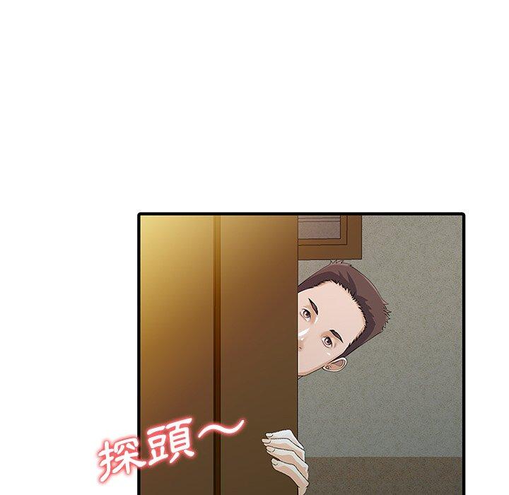 第23话-两个老婆-BROWN（第35张）