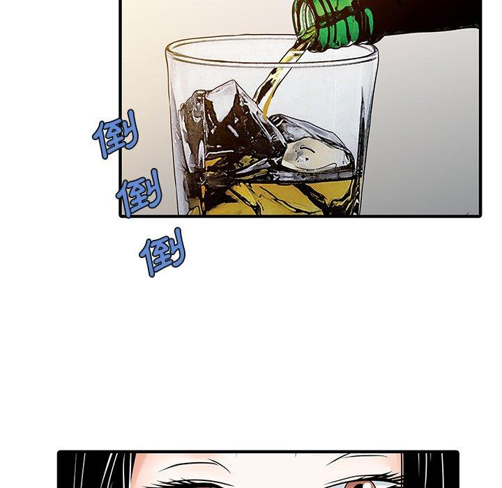 第24话-两个老婆-BROWN（第5张）