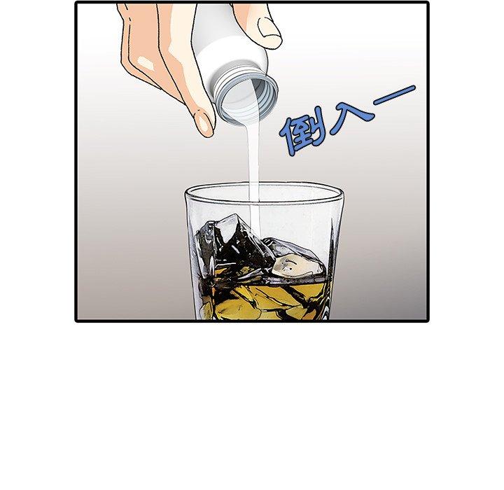 第24话-两个老婆-BROWN（第7张）