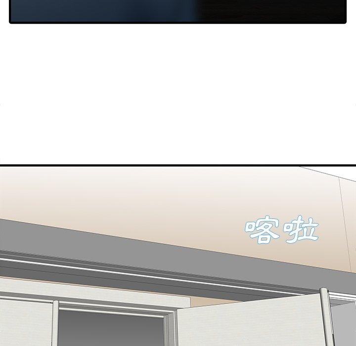 第28话-两个老婆-BROWN（第23张）