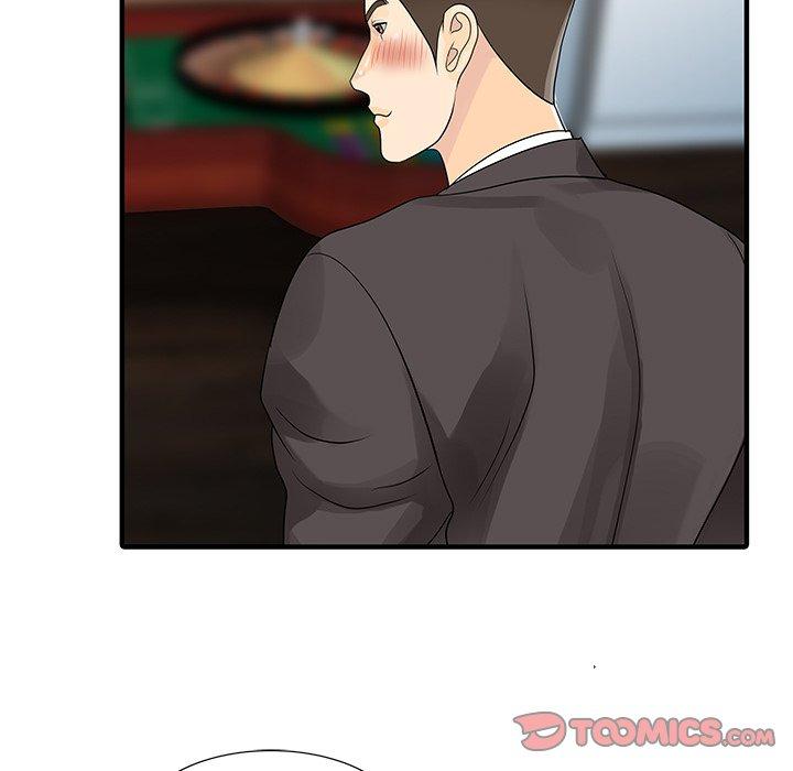 第28话-两个老婆-BROWN（第26张）