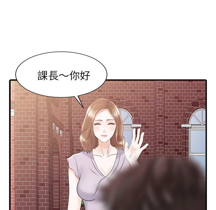 第31话-两个老婆-BROWN（第23张）