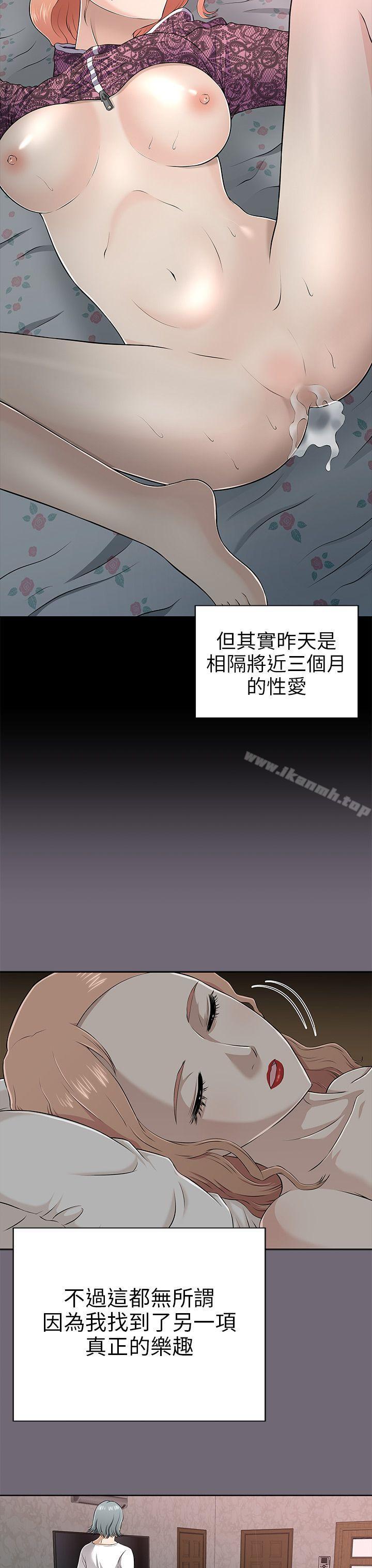 第1话-两个女人-烈火,刘胜裴（第11张）