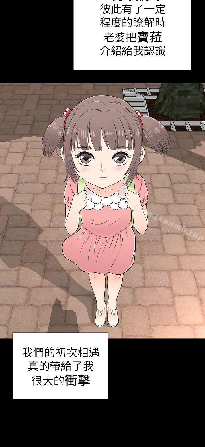 第1话-两个女人-烈火,刘胜裴（第16张）