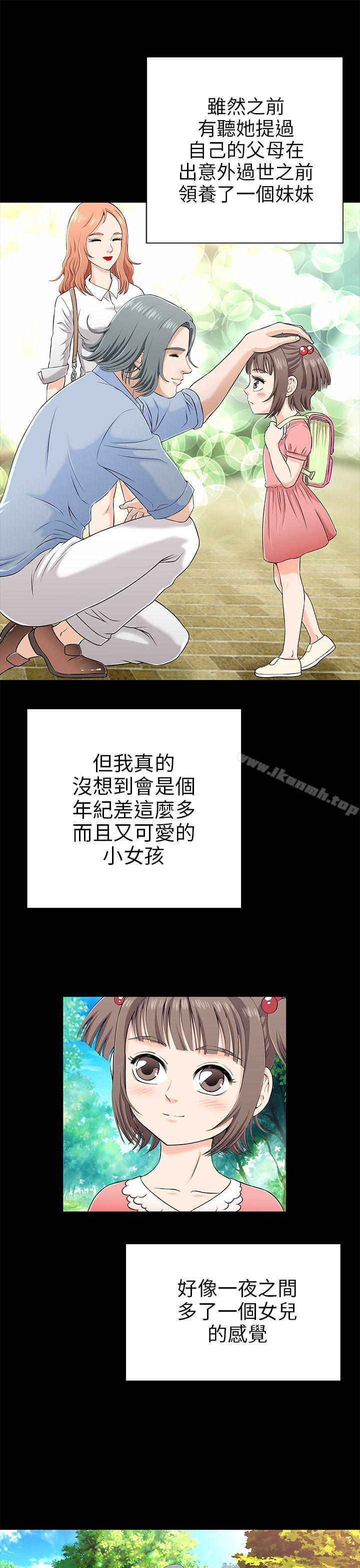 第1话-两个女人-烈火,刘胜裴（第17张）