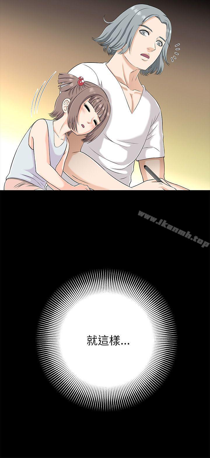 第1话-两个女人-烈火,刘胜裴（第20张）