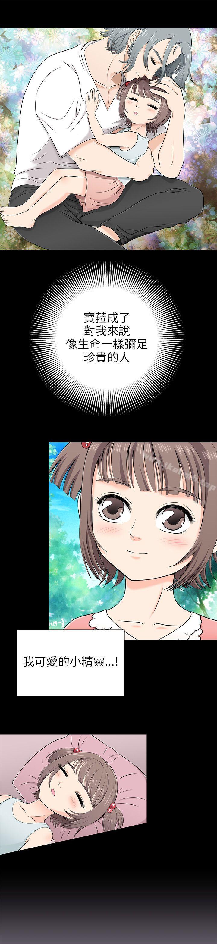 第1话-两个女人-烈火,刘胜裴（第21张）