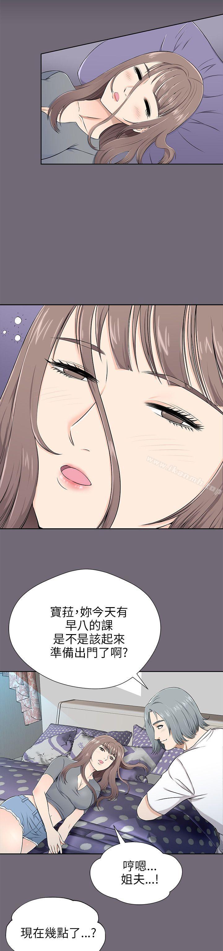 第1话-两个女人-烈火,刘胜裴（第22张）