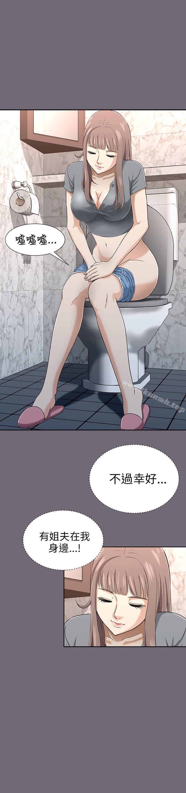 第1话-两个女人-烈火,刘胜裴（第30张）