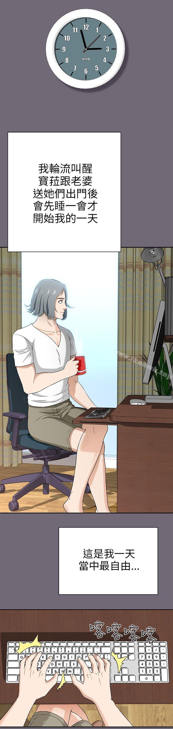 第1话-两个女人-烈火,刘胜裴（第31张）