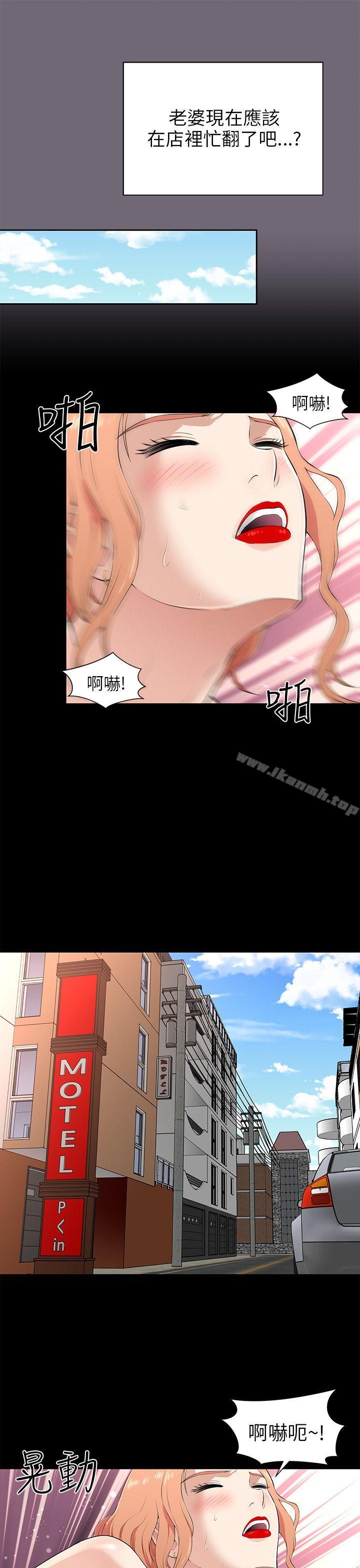 第1话-两个女人-烈火,刘胜裴（第33张）