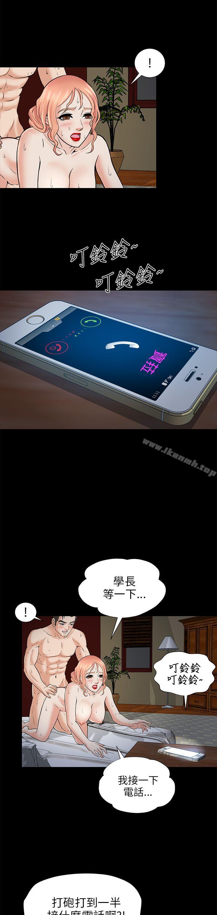 第1话-两个女人-烈火,刘胜裴（第39张）