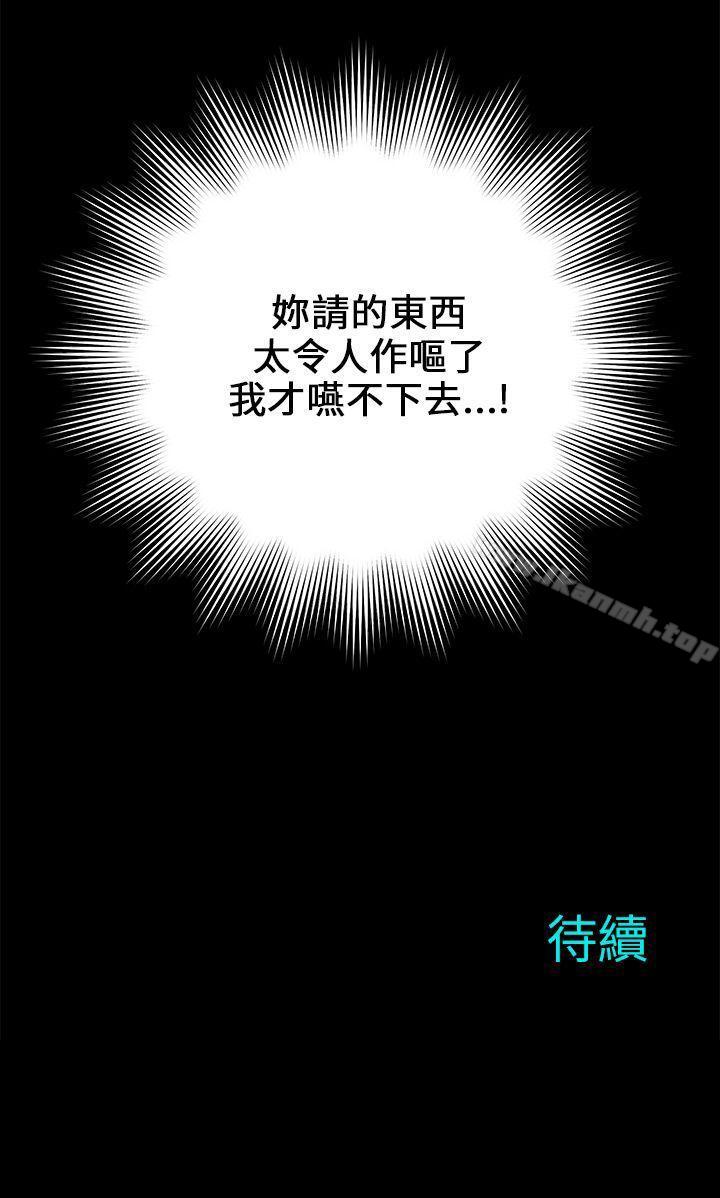 第1话-两个女人-烈火,刘胜裴（第46张）