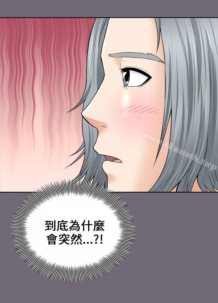 第2话-两个女人-烈火,刘胜裴（第17张）