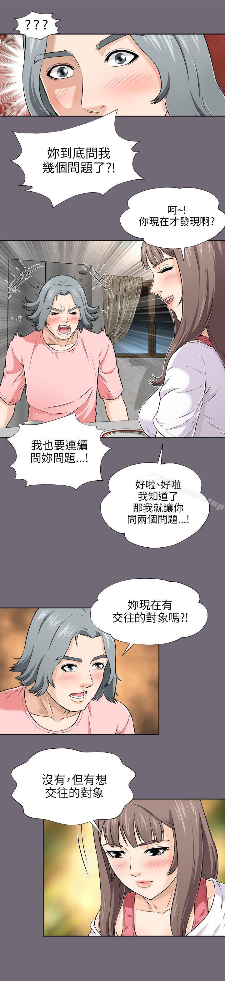 第3话-两个女人-烈火,刘胜裴（第10张）
