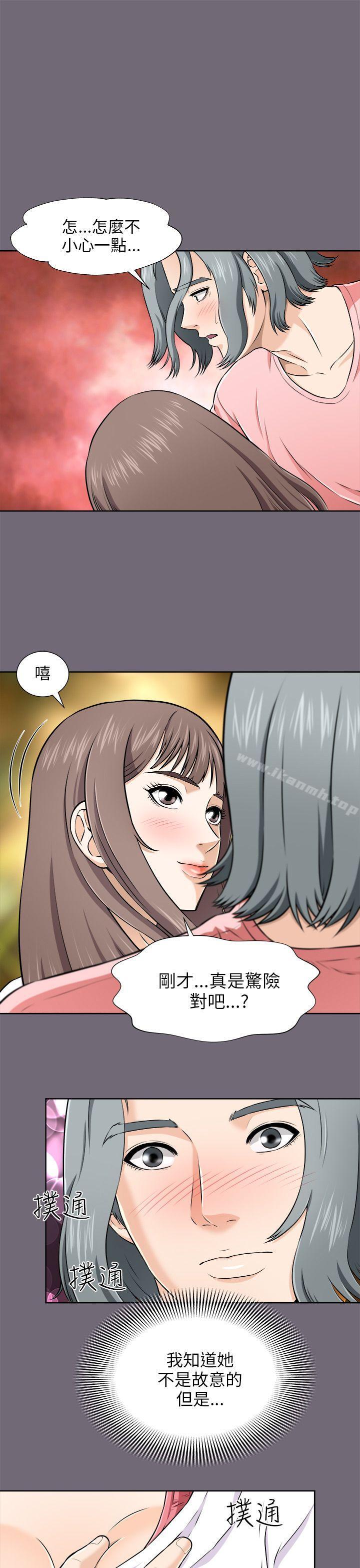 第3话-两个女人-烈火,刘胜裴（第16张）