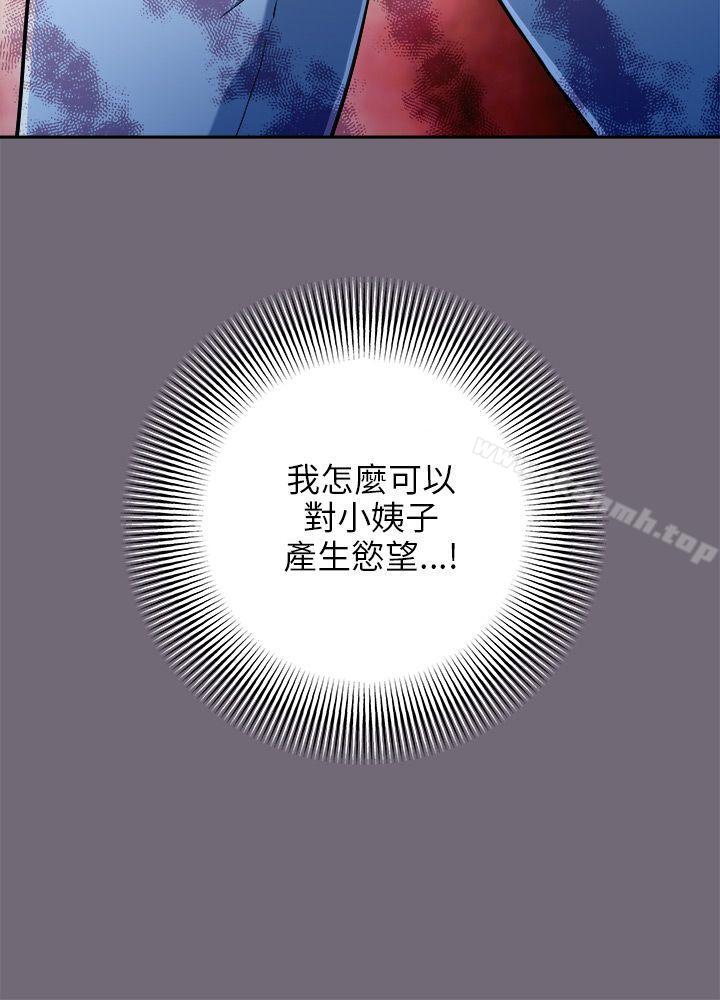 第3话-两个女人-烈火,刘胜裴（第21张）