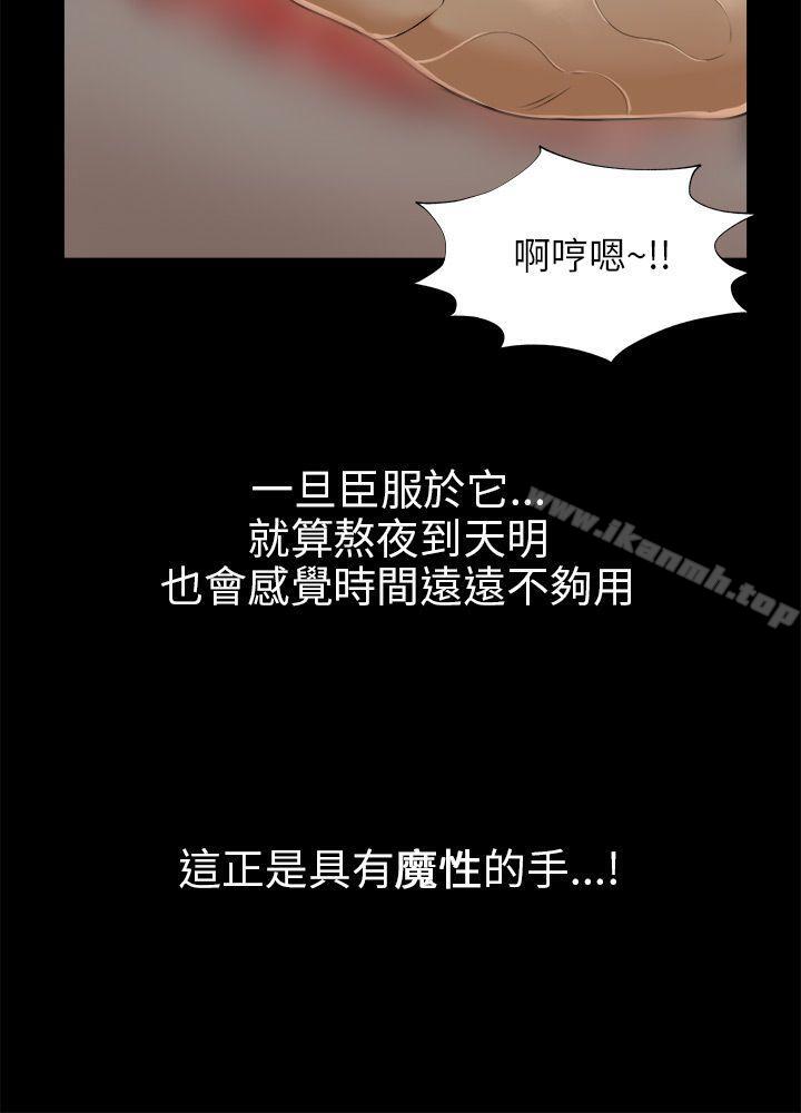 第3话-两个女人-烈火,刘胜裴（第33张）