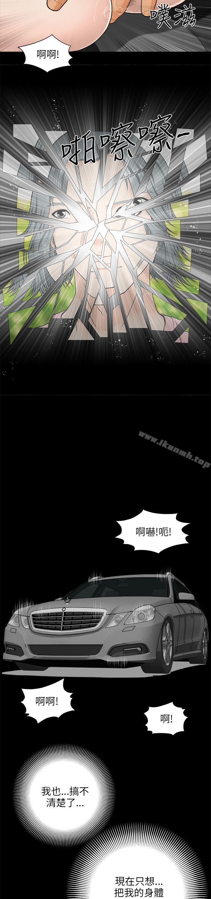 第3话-两个女人-烈火,刘胜裴（第35张）