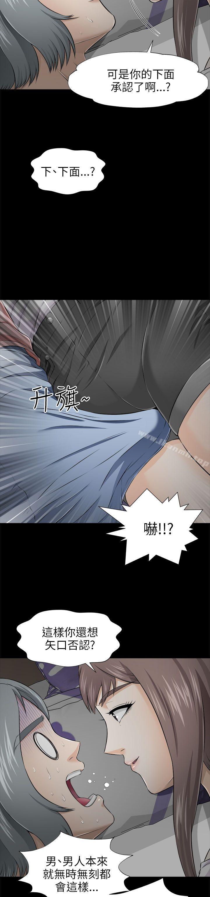 第4话-两个女人-烈火,刘胜裴（第8张）